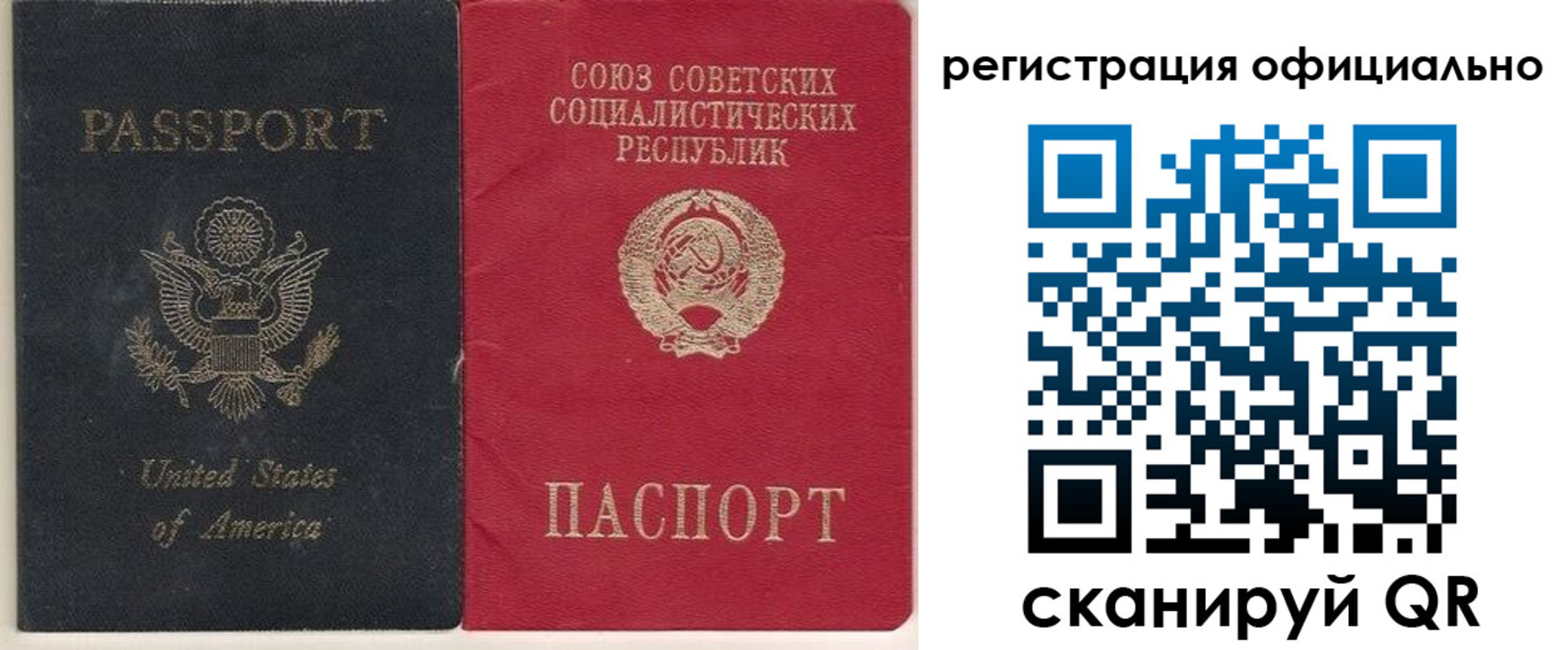 прописка поиск в Зеленодольске