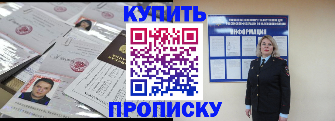 регистрация в Зеленодольске