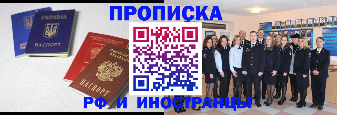 миграционный учет в Зеленодольске